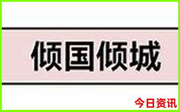 一家四口自驾游去哪里玩合适