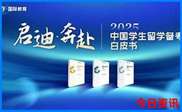 7.8月份适合去哪里旅游凉快