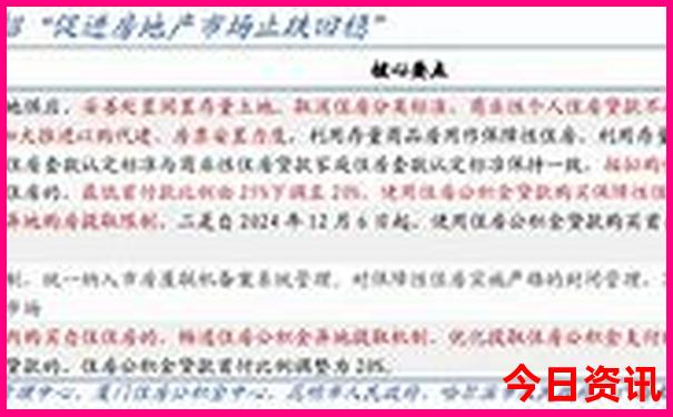 2025全新热议全年解读免费官方资料速查大全领取入口-新澳门2025最新款免费