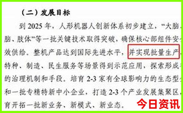2025全新热议全年解读免费官方资料速查大全领取入口-2025新澳门期期准